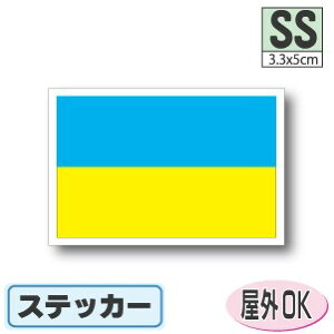 ENCiXebJ[iV[jOόϐ SSTCY 3.3cm×5cm@^h   UVJbg   CO s X|[c ϐ   X[cP[X  X}z g G ObY