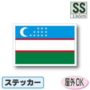 EYxLX^XebJ[iV[jOόϐ SSTCY 3.3cm×5cm@^h   UVJbg   CO s X|[c ϐ   X[cP[X  X}z g G O