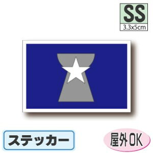 TCpXebJ[iV[jOόϐ SSTCY 3.3cm×5cm@@AJEUSAEAJObY@^h   UVJbg   CO s X|[c ϐ   X[cP[