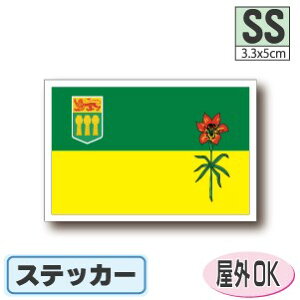 TXJ`BXebJ[iV[jOόϐ SSTCY 3.3cm×5cm@@Ji_@^h   UVJbg   CO s X|[c ϐ   X[cP[X  X}z g