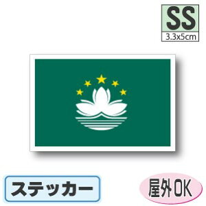 }JIXebJ[iV[jOόϐ SSTCY 3.3cm×5cm@^h   UVJbg   CO s X|[c ϐ   X[cP[X  X}z g G ObY