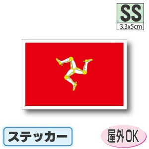 CMX@}XebJ[iV[jOόϐ SSTCY 3.3cm×5cm@^h   UVJbg   CO s X|[c ϐ   X[cP[X  X}z g G O