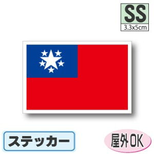 r}XebJ[iV[jOόϐ SSTCY 3.3cm×5cm@^h   UVJbg   CO s X|[c ϐ   X[cP[X  X}z g G ObY