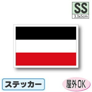 hCc鍑XebJ[iV[jOόϐ SSTCY 3.3cm×5cm@^h   UVJbg   CO s X|[c ϐ   X[cP[X  X}z g G ObY
