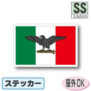 C^AЉaXebJ[iV[jOόϐ SSTCY 3.3cm×5cm@^h   UVJbg   CO s X|[c ϐ   X[cP[X  X}z g G