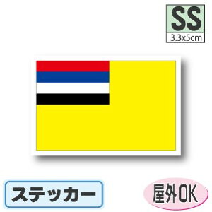 BXebJ[iV[jOόϐ SSTCY 3.3cm×5cm@^h   UVJbg   CO s X|[c ϐ   X[cP[X  X}z g G ObY