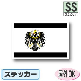 楽天市場 プロイセン 国旗 ステッカーの通販