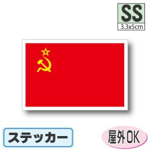 \rGgAMXebJ[iV[jOόϐ SSTCY 3.3cm×5cm@\A@^h   UVJbg   CO s X|[c ϐ   X[cP[X  X}z g G