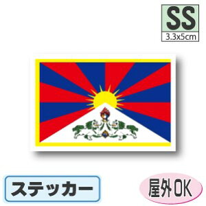 `xbgXebJ[iV[jOόϐ SSTCY 3.3cm×5cm@^h   UVJbg   CO s X|[c ϐ   X[cP[X  X}z g G ObY