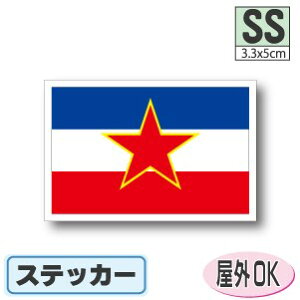 [SXrAAMXebJ[iV[jOόϐ SSTCY 3.3cm×5cm@^h   UVJbg   CO s X|[c ϐ   X[cP[X  X}z g G 