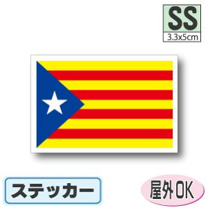 J^[jXebJ[iV[jOόϐ SSTCY 3.3cm×5cm@XyC@^h   UVJbg   CO s X|[c ϐ   X[cP[X  X}z g 