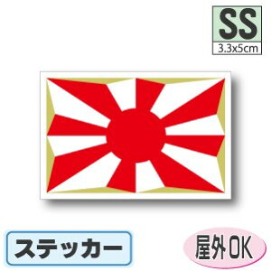 qXebJ[iV[jOόϐ SSTCY 3.3cm×5cm@^h   UVJbg   CO s X|[c ϐ   X[cP[X  X}z g G ObY