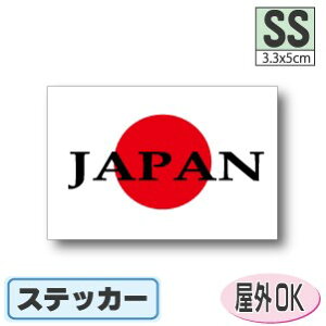 JAPAN{{XebJ[iV[jOόϐ SSTCY 3.3cm×5cm@͊ ̊ AWA h {  ObY ΂ \ ϐ  Wp   UVJbg   CO 