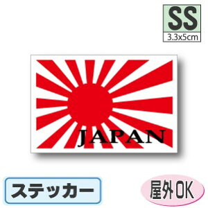 JAPAN{XebJ[iV[jOόϐ SSTCY 3.3cm×5cm@務^h   UVJbg   CO s X|[c ϐ   X[cP[X  X}z g G O