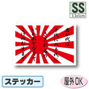 N{XebJ[iV[jOόϐ SSTCY 3.3cm×5cm@務^h   UVJbg   CO s X|[c ϐ   X[cP[X  X}z g G 