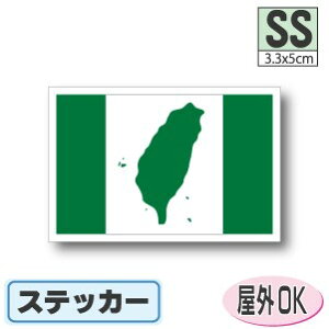 pXebJ[iV[jOόϐ SSTCY 3.3cm×5cm@^h   UVJbg   CO s X|[c ϐ   X[cP[X  X}z g G ObY