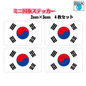 楽天市場 韓国国旗 太極旗の通販
