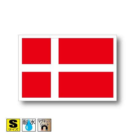 デンマーク国旗マグネット Sサイズ 5cm×7.5cm　ヨーロッパ マグネットステッカー 磁石 車 屋外耐候 耐UV 耐水 防水