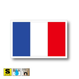 フランス国旗マグネット Sサイズ 5cm×7.5cm　ヨーロッパ マグネットステッカー 磁石 車 屋外耐候 耐UV 耐水 防水