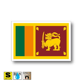 スリランカ国旗マグネットSサイズ 5cm×7.5cm　アジア マグネットステッカー 磁石 車 屋外耐候 耐UV 耐水 防水