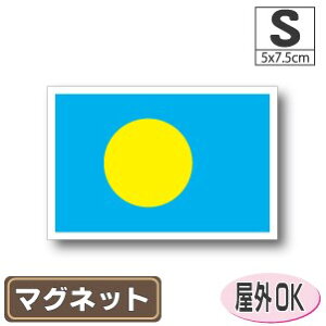 pI}OlbgSTCY 5cm×7.5cm }OlbgXebJ[   Oό UV ϐ h