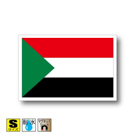 スーダン共和国国旗マグネットSサイズ 5cm×7.5cm　アフリカ マグネットステッカー 磁石 車 屋外耐候 耐UV 耐水 防水