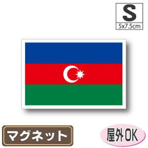 A[oCW}OlbgSTCY 5cm×7.5cm }OlbgXebJ[   Oό UV ϐ h