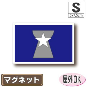 TCp}OlbgSTCY 5cm×7.5cm@@AJEUSAEAJObY }OlbgXebJ[   Oό UV ϐ h