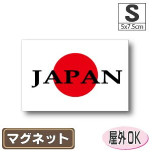 JAPAN{{}OlbgSTCY 5cm×7.5cm@͊E̊ }OlbgXebJ[   Oό UV ϐ h