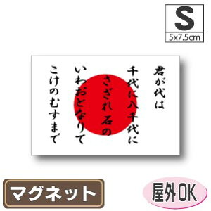 N{{}OlbgSTCY 5cm×7.5cm@͊E̊ }OlbgXebJ[   Oό UV ϐ h