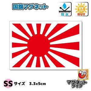 �������}�O�l�b�gSS�T�C�Y 3.3cm×5cm �}�O�l�b�g�X�e�b�J�[ ���� �� ���O�ό� ��UV �ϐ� �h�� ������ ������ �C�㎩�q�� ���͊� ���{���� �C�R��
