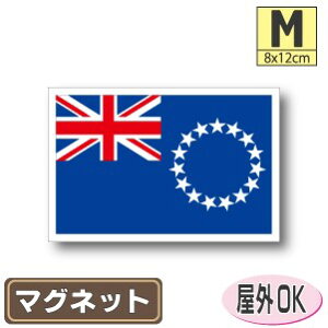 NbN}OlbgMTCY 8cm×12cm }OlbgXebJ[   Oό UV ϐ h