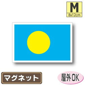 pI}OlbgMTCY 8cm×12cm }OlbgXebJ[   Oό UV ϐ h