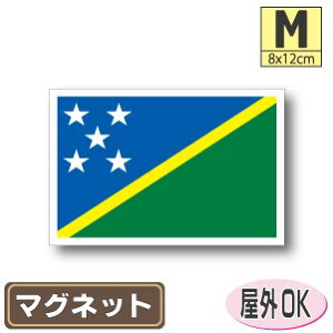 \}OlbgMTCY 8cm×12cm }OlbgXebJ[   Oό UV ϐ h