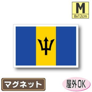 oohX}OlbgMTCY 8cm×12cm }OlbgXebJ[   Oό UV ϐ h