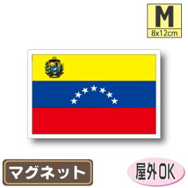 楽天市場 ベネズエラ 国旗 日用品雑貨 文房具 手芸 の通販