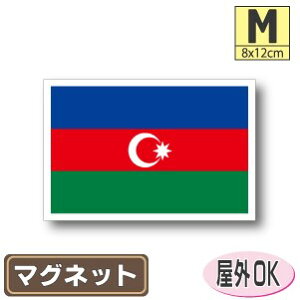 A[oCW}OlbgMTCY 8cm×12cm }OlbgXebJ[   Oό UV ϐ h