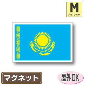 JUtX^}OlbgMTCY 8cm×12cm }OlbgXebJ[   Oό UV ϐ h