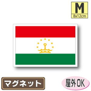 ^WLX^}OlbgMTCY 8cm×12cm }OlbgXebJ[   Oό UV ϐ h