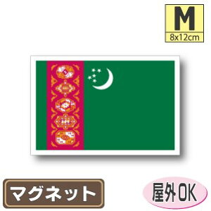 gNjX^}OlbgMTCY 8cm×12cm }OlbgXebJ[   Oό UV ϐ h