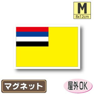 B}OlbgMTCY 8cm×12cm }OlbgXebJ[   Oό UV ϐ h