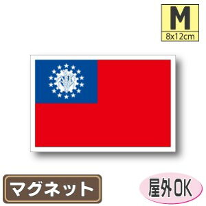 ~}[}OlbgMTCY 8cm×12cm }OlbgXebJ[   Oό UV ϐ h