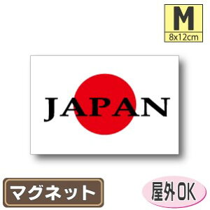 JAPAN{{}OlbgMTCY 8cm×12cm@͊E̊ }OlbgXebJ[   Oό UV ϐ h