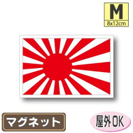 楽天市場 旭日旗の通販