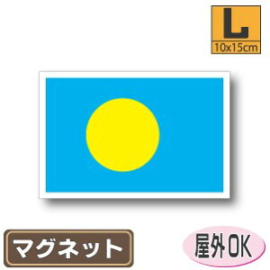 pI}OlbgLTCY 10cm×15cm }OlbgXebJ[   Oό UV ϐ h