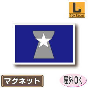 TCp}OlbgLTCY 10cm×15cm@@AJEUSAEAJObY }OlbgXebJ[   Oό UV ϐ h