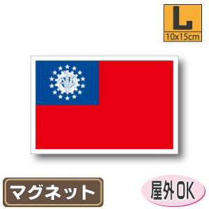 ~}[}OlbgLTCY 10cm×15cm }OlbgXebJ[   Oό UV ϐ h