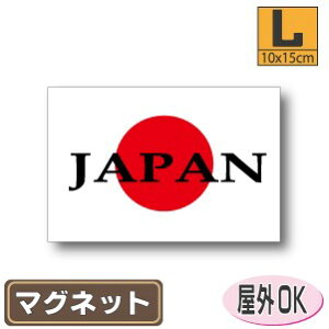JAPAN{{}OlbgLTCY 10cm×15cm@͊E̊ہ@Wp }OlbgXebJ[   Oό UV ϐ h