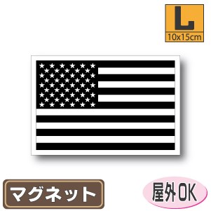 アメリカ国旗マグネットLサイズ 10cm×15cm　星条旗 マグネットステッカー 磁石 車 屋外耐候 耐UV 耐水 防水