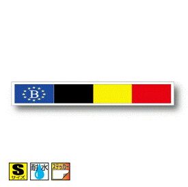 楽天市場 国旗 ベルギー ステッカーの通販